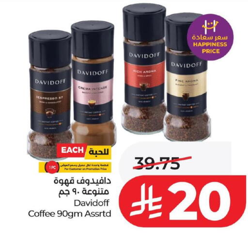 available at لولو هايبرماركت in مملكة العربية السعودية, السعودية, سعودية - الأحساء‎