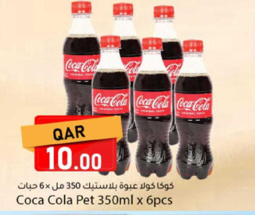 available at Dana Market in Qatar - Al-Shahaniya