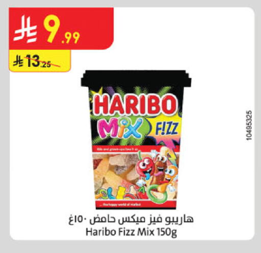 available at الدانوب in مملكة العربية السعودية, السعودية, سعودية - الخرج