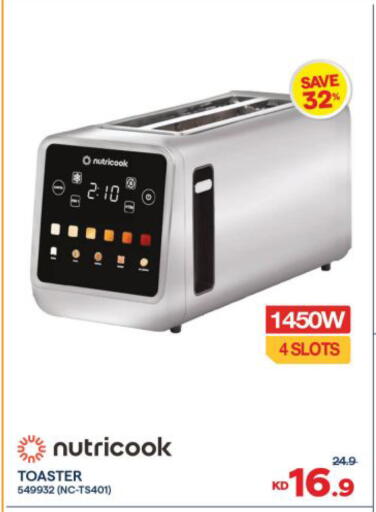 available at The Sultan Center in Kuwait - Ahmadi Governorate