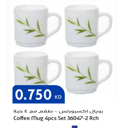 available at جراند هايبر in الكويت - محافظة الأحمدي