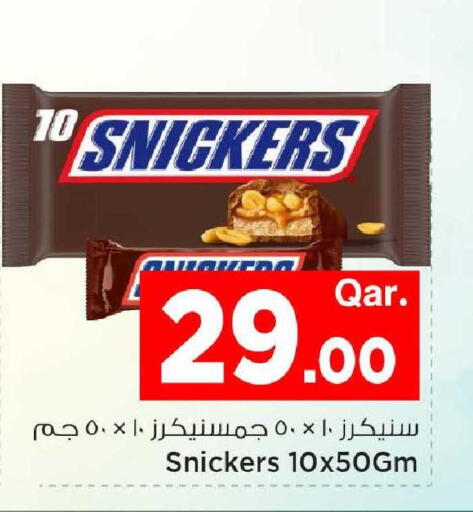 available at Mark & Save  in Qatar - Umm Salal