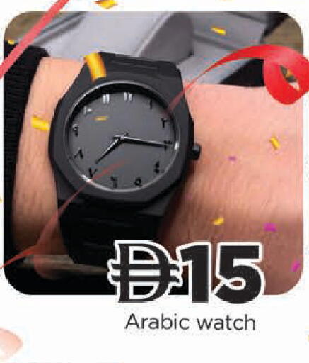 available at AL MADINA in UAE - Sharjah / Ajman