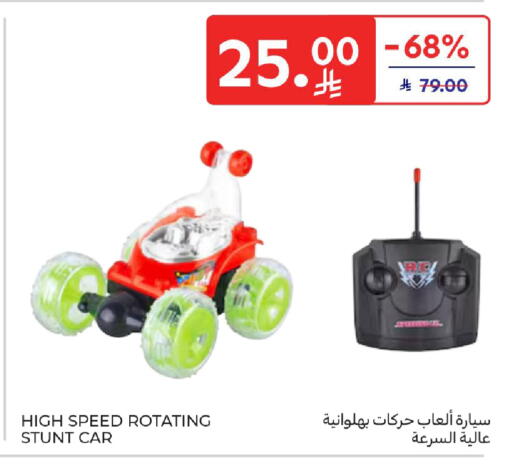 available at Carrefour in KSA, Saudi Arabia, Saudi - Dammam