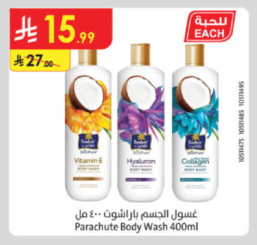 available at الدانوب in مملكة العربية السعودية, السعودية, سعودية - خميس مشيط