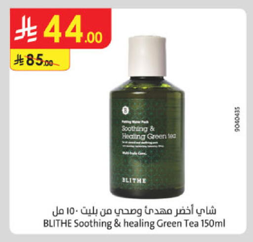 available at الدانوب in مملكة العربية السعودية, السعودية, سعودية - خميس مشيط