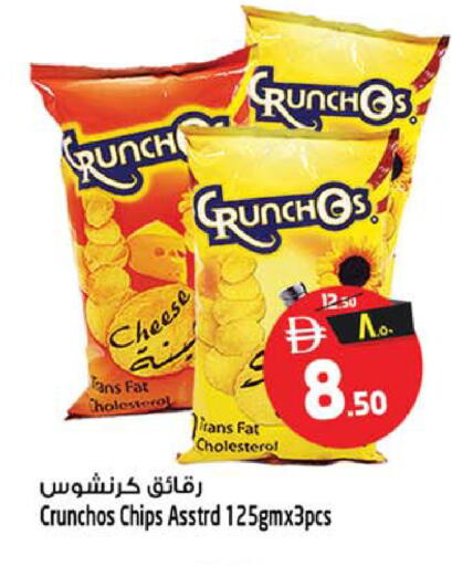 available at Safari Hypermarket  in UAE - Sharjah / Ajman