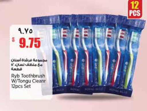 available at ريتيل مارت in قطر - الدوحة