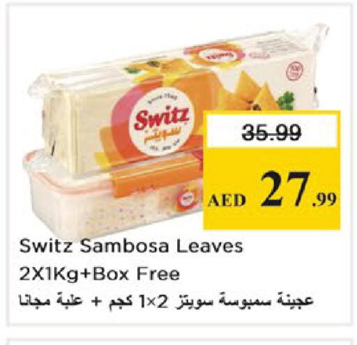 available at نستو هايبرماركت in الإمارات العربية المتحدة , الامارات - دبي