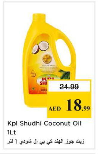 Coconut available at Nesto Hypermarket in UAE - Sharjah / Ajman