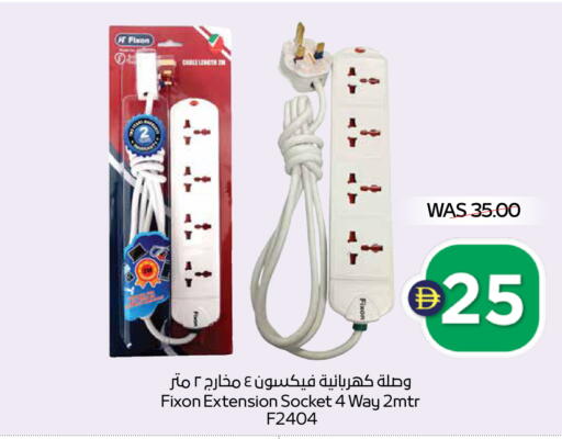 available at أدكووب in الإمارات العربية المتحدة , الامارات - أبو ظبي