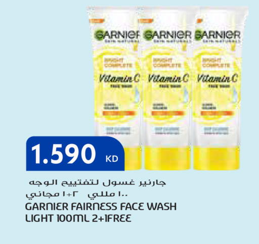 available at Grand Hyper in Kuwait - Ahmadi Governorate