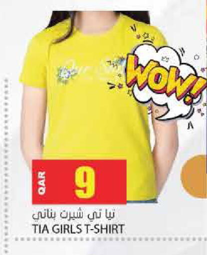 available at جراند هايبرماركت in قطر - الدوحة