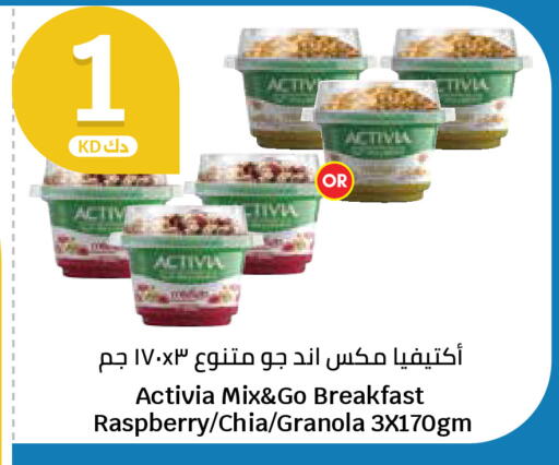 Raspberry available at City Hypermarket in Kuwait - Ahmadi Governorate