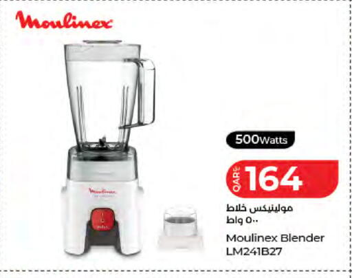 available at لولو هايبرماركت in قطر - الريان