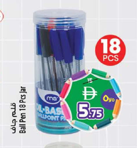 available at سفاري هايبرماركت in الإمارات العربية المتحدة , الامارات - دبي