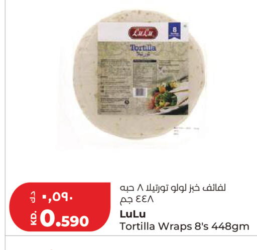 available at Lulu Hypermarket  in Kuwait - Ahmadi Governorate