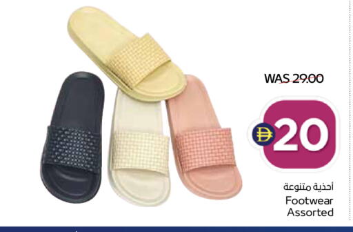 available at أدكووب in الإمارات العربية المتحدة , الامارات - أبو ظبي