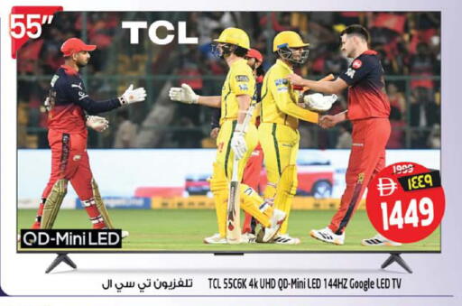 available at Safari Hypermarket  in UAE - Sharjah / Ajman