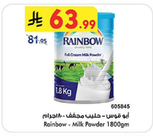 available at بن داود in مملكة العربية السعودية, السعودية, سعودية - خميس مشيط