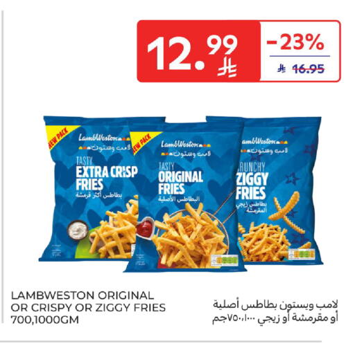 available at كارفور in مملكة العربية السعودية, السعودية, سعودية - سكاكا