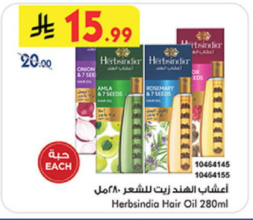 available at بن داود in مملكة العربية السعودية, السعودية, سعودية - جدة