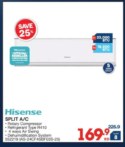 available at X-Cite in Kuwait - Kuwait City