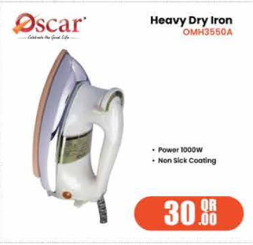 available at جراند هايبرماركت in قطر - الشحانية