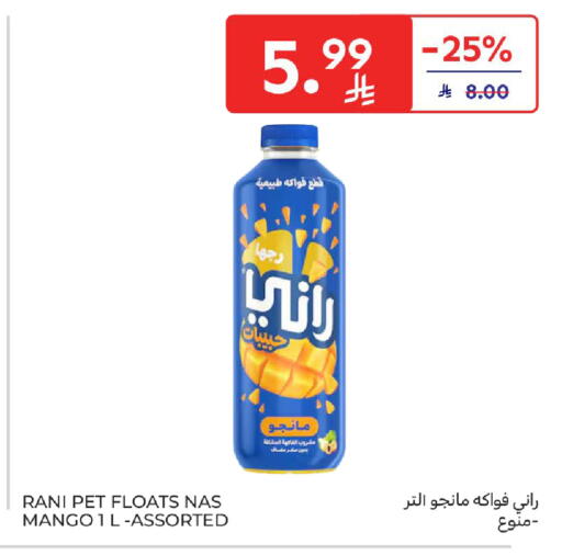 Mango available at كارفور in مملكة العربية السعودية, السعودية, سعودية - الرياض