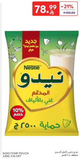 available at كارفور in مملكة العربية السعودية, السعودية, سعودية - المدينة المنورة