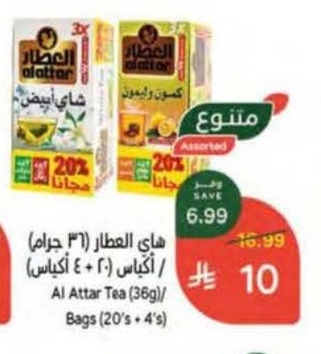 available at Hyper Panda in KSA, Saudi Arabia, Saudi - Hafar Al Batin