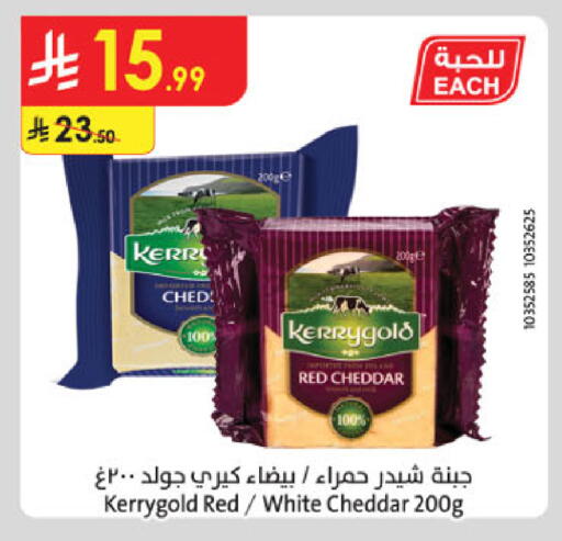 available at Danube in KSA, Saudi Arabia, Saudi - Abha