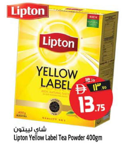 available at Safari Hypermarket  in UAE - Sharjah / Ajman