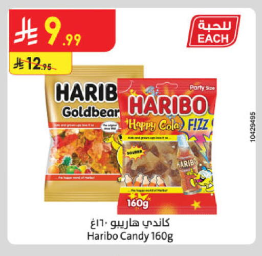 available at Danube in KSA, Saudi Arabia, Saudi - Tabuk