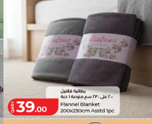 available at LuLu Hypermarket in Qatar - Al Rayyan