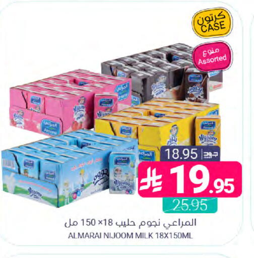 available at اسواق المنتزه in مملكة العربية السعودية, السعودية, سعودية - القطيف‎