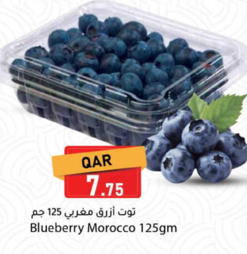 Blueberry BlueBerry from Morocco available at دانا ماركت in قطر - الدوحة