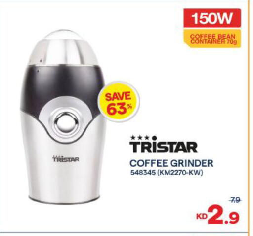 available at The Sultan Center in Kuwait - Ahmadi Governorate