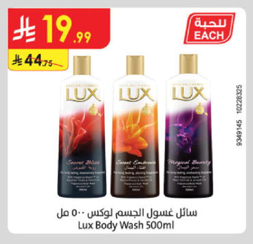 available at Danube in KSA, Saudi Arabia, Saudi - Khamis Mushait