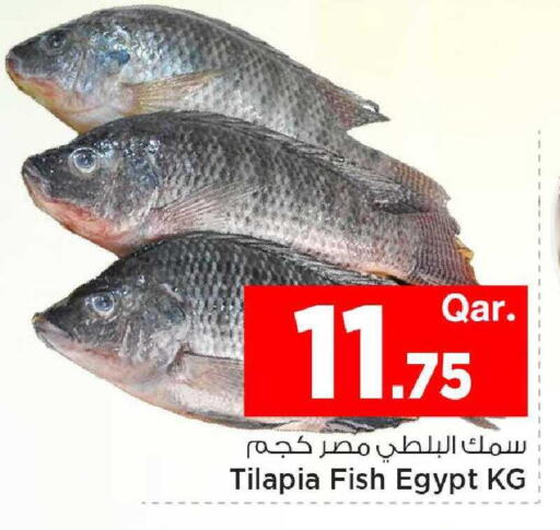 available at Mark & Save  in Qatar - Doha