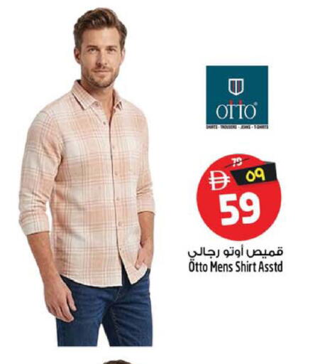 available at سفاري هايبر ماركت in الإمارات العربية المتحدة , الامارات - رَأْس ٱلْخَيْمَة