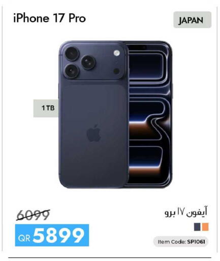 available at iCONNECT  in Qatar - Doha