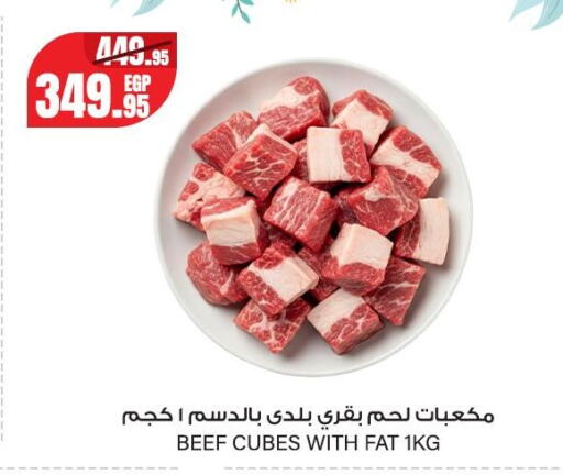 available at Géant Egypt in Egypt - Cairo