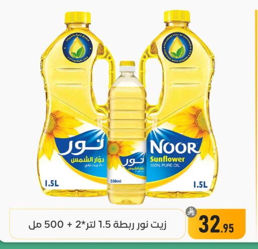 available at Family Discount in KSA, Saudi Arabia, Saudi - Dammam