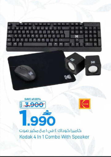 available at مارك & سايف in عُمان - مسقط‎