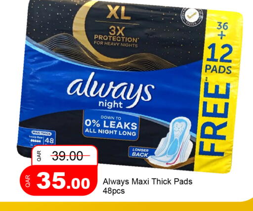 available at G MAX Hypermarket in Qatar - Al Rayyan