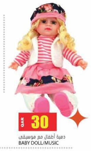 available at جراند هايبرماركت in قطر - أم صلال