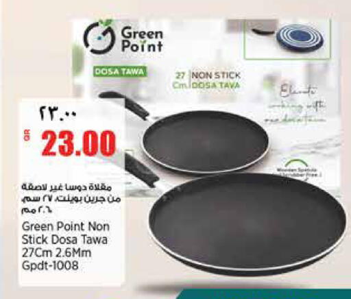 available at ريتيل مارت in قطر - الشمال