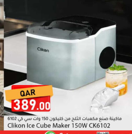 available at دانا ماركت in قطر - الدوحة