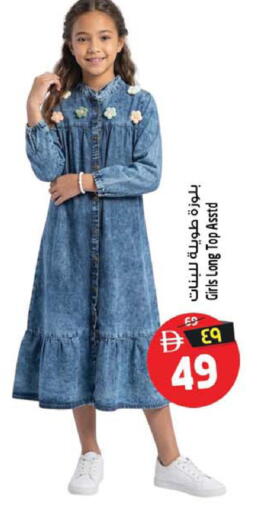 available at Safari Hypermarket  in UAE - Sharjah / Ajman